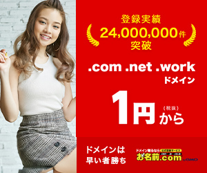.com .net .work Domain Names from 1 yen Your Name.com