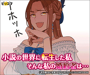 I finally couldn't take it anymore... and my fianc?e was so mad at me that she was going to get in a fight with me? Please be careful of that evil woman.