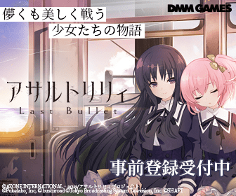 Pre-registration is now open! Assault Lily: Last Bullet