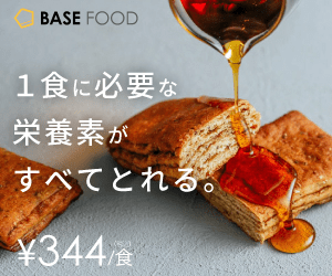 All the nutrients you need in one meal BASE FOOD