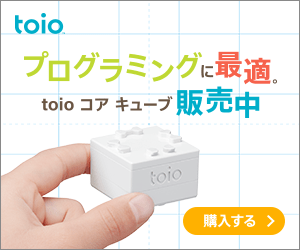 Ideal for programming. toio Core Cube