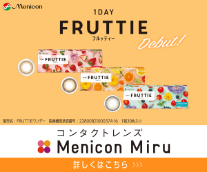 1DAY FRUTTIE Debut! Menicon Miru Contact Lenses