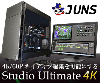 JUNS Studio Ultimate 4K