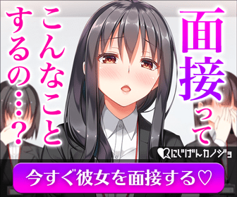 The most popular and popular online shopping site in Japan! Nijigen Kanojo