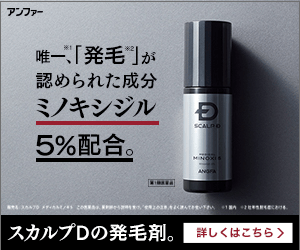 Contains 5% minoxidil, the only ingredient approved for "hair regrowth. Scalp D hair regrowth product.