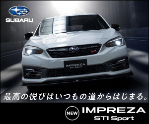 The best pleasure starts from the usual road.SUBARU IMPREZA