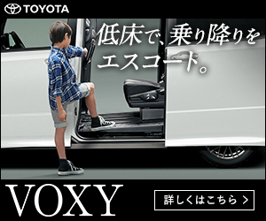 Low floor, escorting you in and out...TOYOTA VOXY