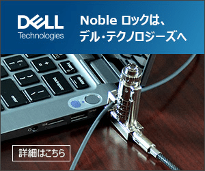 Noble Rock to Dell Technologies