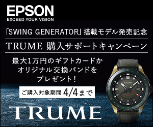 EPSON TRUME