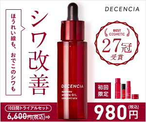 Wrinkle improvement \980 DECENCIA