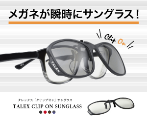 TALEX CLIP ON SUNGLASS
