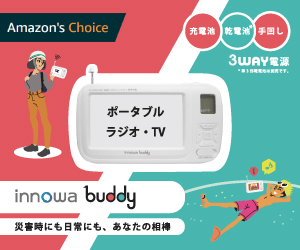 innowa buddy Amazon's Choice