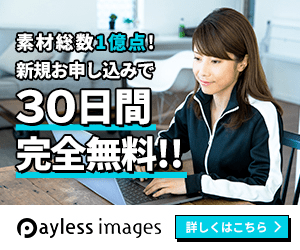 30 days completely free! payless images