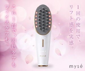  You will feel a lift after just one use. With just one unit, you can use it for both head muscle care and face care.