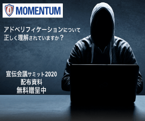 MOMENTUM Do you understand adverification correctly?