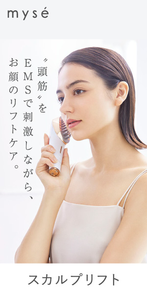  myse SculpLift "head muscles" are stimulated by EMS while lifting and caring for the face.