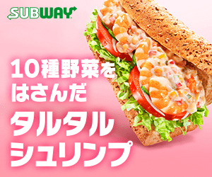 Tartar Shrimp with 10 kinds of vegetables SUBWAY