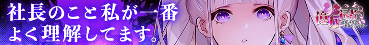  I understand the president best. Billionaires - The President's Road to Hana-Michi, Love of Beautiful Women