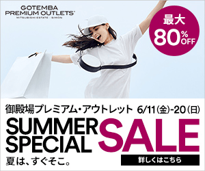 SUMMER SPECIAL SALE Gotemba Premium Outlets