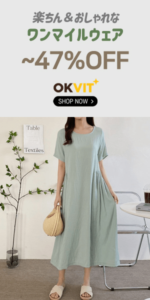Easy &amp; Stylish One Mile Fair - 47% OFF OKVIT