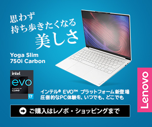 The beauty that you want to carry around Lenovo Yoga Slim 750i Carbon