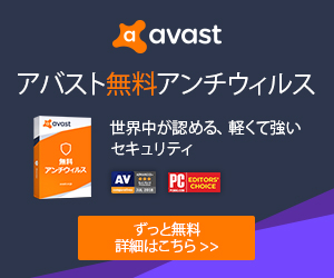 avast Free Anti-Virus avast