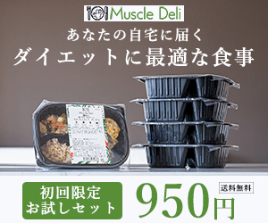 The Best Meals for Dieting Muscle Deli Delivered to Your Home