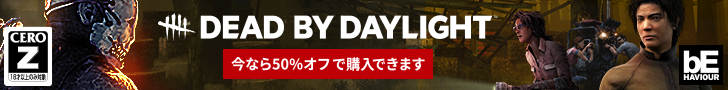 DEAD BY DAYLIGHT Buy now with 50% off!