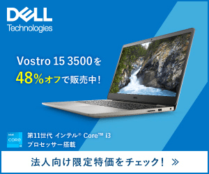 Vostro 15 3500 on sale at 48% off DELL Technologies!