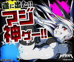 Finally! A real god game! I AM MAGICAMI