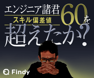  Findy Engineers, are your skills above 60?