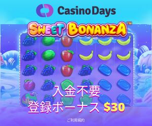 Casino Days SWEET BONANZA No Deposit No Registration Bonus $30