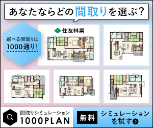 Which floor plan would you choose? Floor Plan Simulation 1000PLAN