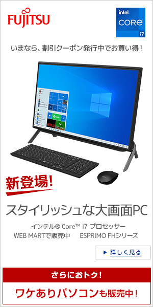 FUJITSU New! Stylish Large Screen PC