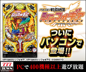 Finally on PC! Senki Zesshou Symphogear