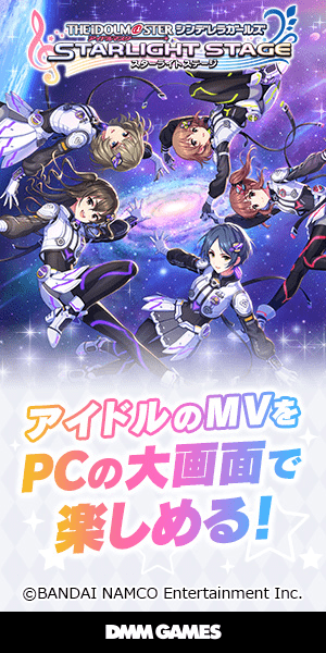 Enjoy idols' music videos on the big screen of your PC! THE IDOLM@STER STARLIGHT STAGE