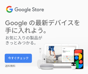Get the latest devices from Google.