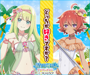 Which do you like better? Spirit Fantasy Another Tale