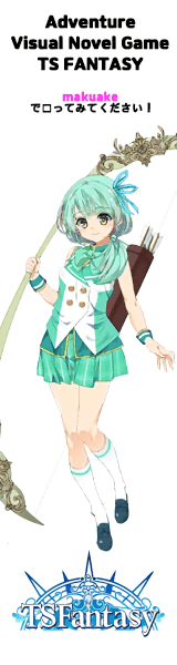 Adventure Visual Novel Game TS FANTASY
