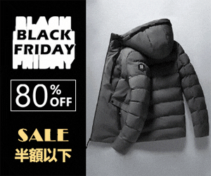 BLACK FRIDAY 80%OFF