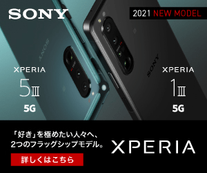SONY XPERIA 5Ⅲ / XPERIA 1Ⅲ