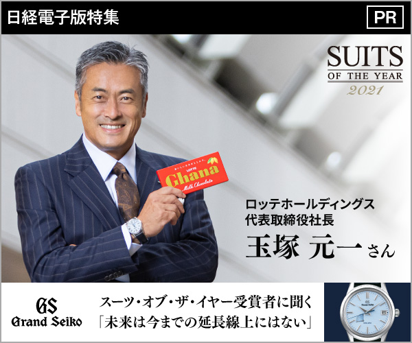 スーツ・オブ・ザ・イヤー受賞者に聞く「未来は今までの延長戦上にはない」Grand Seiko