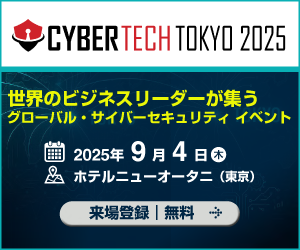 CYBER TECH TOKYO 2025 世界のビジネスリーダーが集うグローバル・サイバーセキュリティイベント